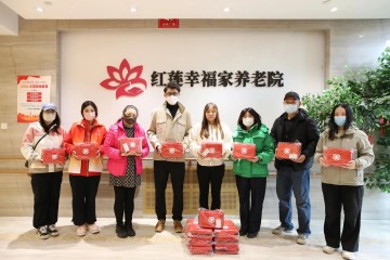 童心暖夕阳 敬老传美德——大林志华爱心服务中心携手北京小学红山分校慰问红莲幸福家养老院
