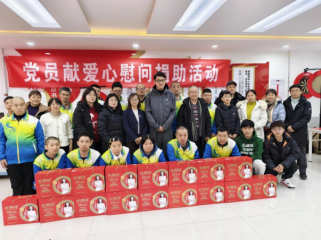 “同心共筑梦 携手启新程”——慰问广外职康站学员