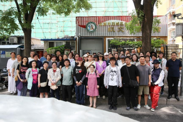 西城图书馆教师团探秘千年纸韵，联动教育力量，共启文化传承