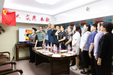 志华信远党支部开展重温入党誓词暨 向榜样学习---“党员之星”评定主题党日活动