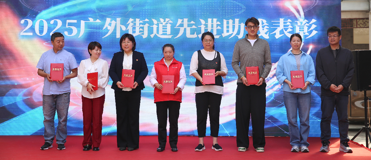 助力全国助残日，以公益之光点亮残健共融之路