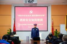“消防知识处处讲，消防警钟时时鸣” ——记消防安全知识培训活动